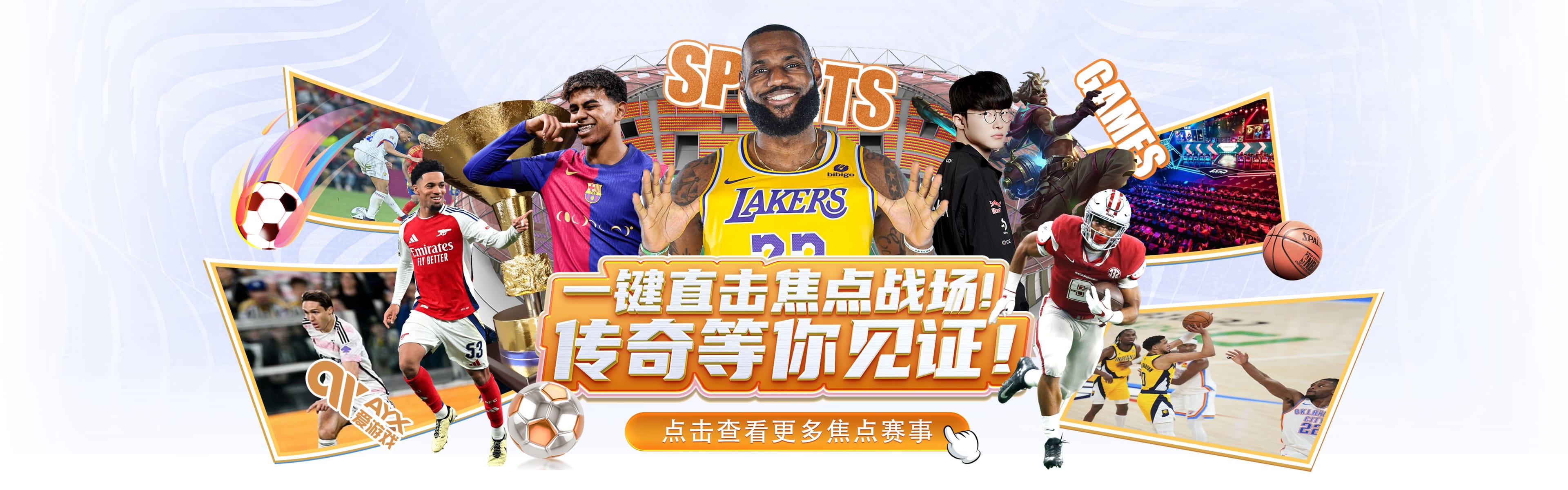 AYX·爱游戏「中国」官方网站_AYX SPORTS