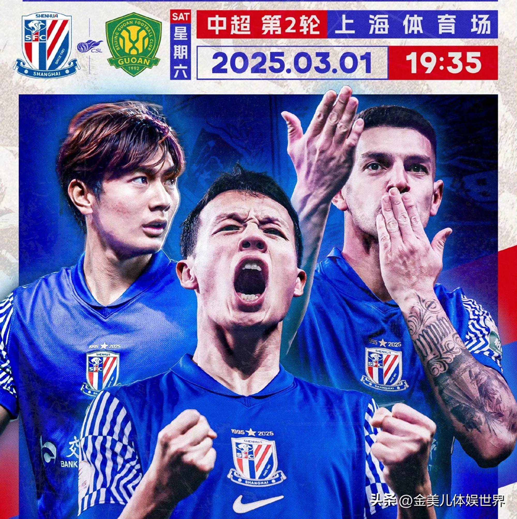 包含上海申花迎CBA季后赛关键赛;今晚再遭质疑;更衣室稳定;赛季目标并未改变的词条 包含上海申花迎CBA季后赛关键赛;今晚再遭质疑;更衣室稳定;赛季目标并未改变的词条