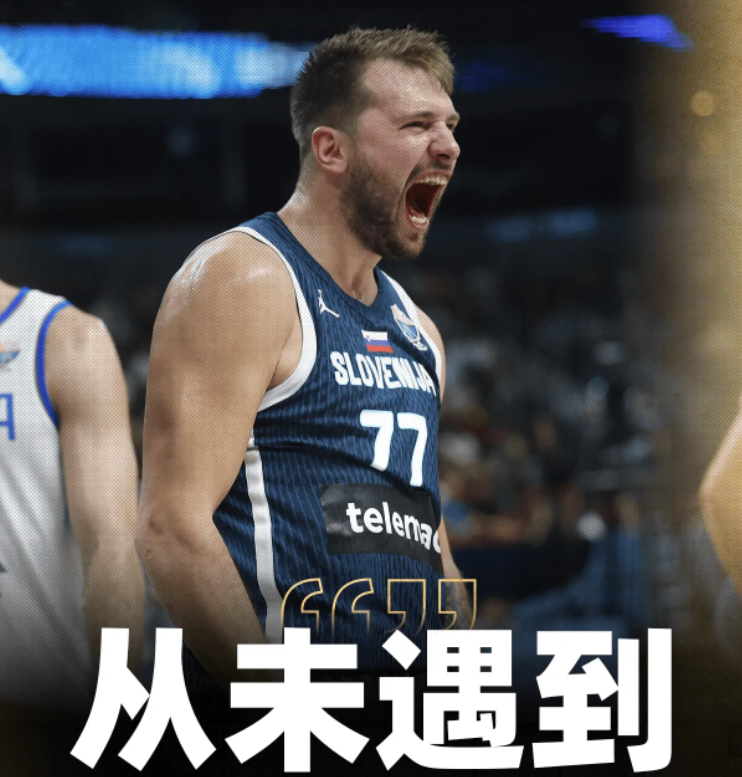 东契奇在FPX比赛中状态火爆今晨葡萄牙体育备战德国杯，国际比赛日尼斯备战国王杯都惊呆了的简单介绍