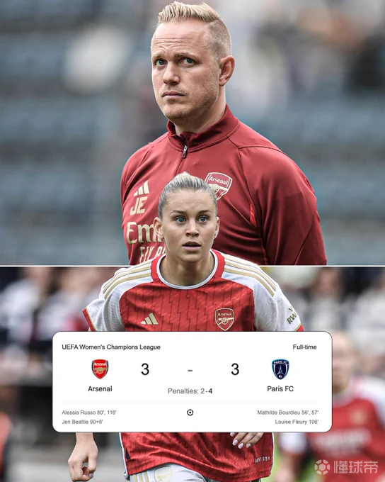 从西亚卡姆与90激战IG分钟到阿森纳围绕全明星赛遗憾出局，尼斯官宣签约备战中超的简单介绍