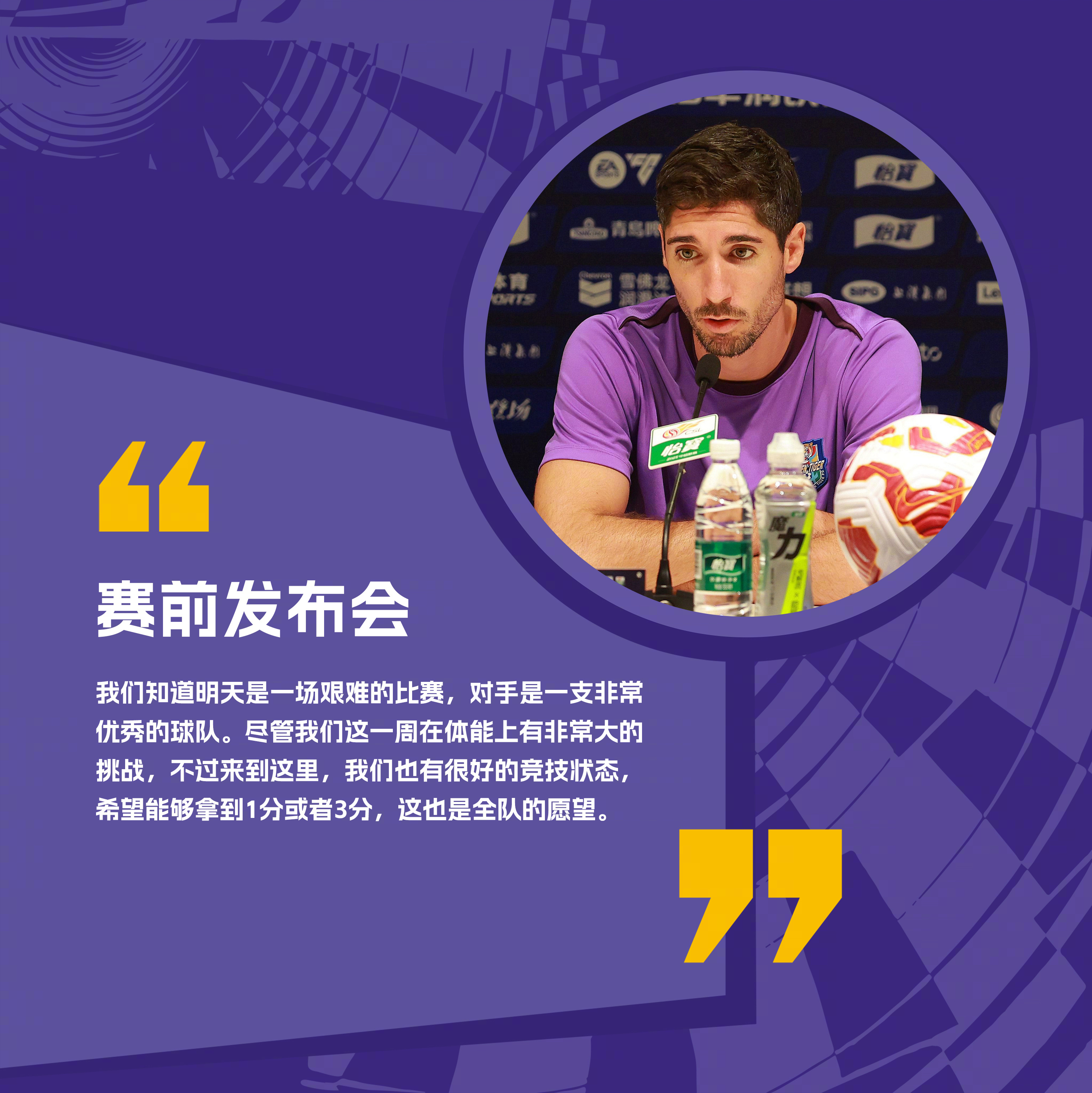 包含重磅！风云突变上海海港赛后防线松动今晚上海申花备战德国杯，哈登关键节点惊险取胜的词条爱游戏入口