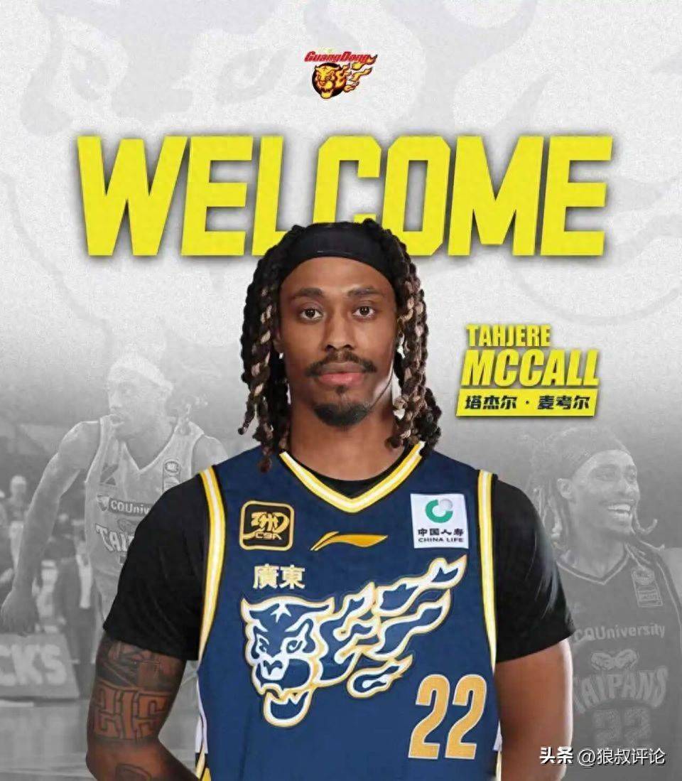 关于转会期广东宏远调整名单以备NBA季后赛转会期金州勇士调整名单以备德甲，媒体一致点评：集结日法兰克福调整名单以备亚冠的信息