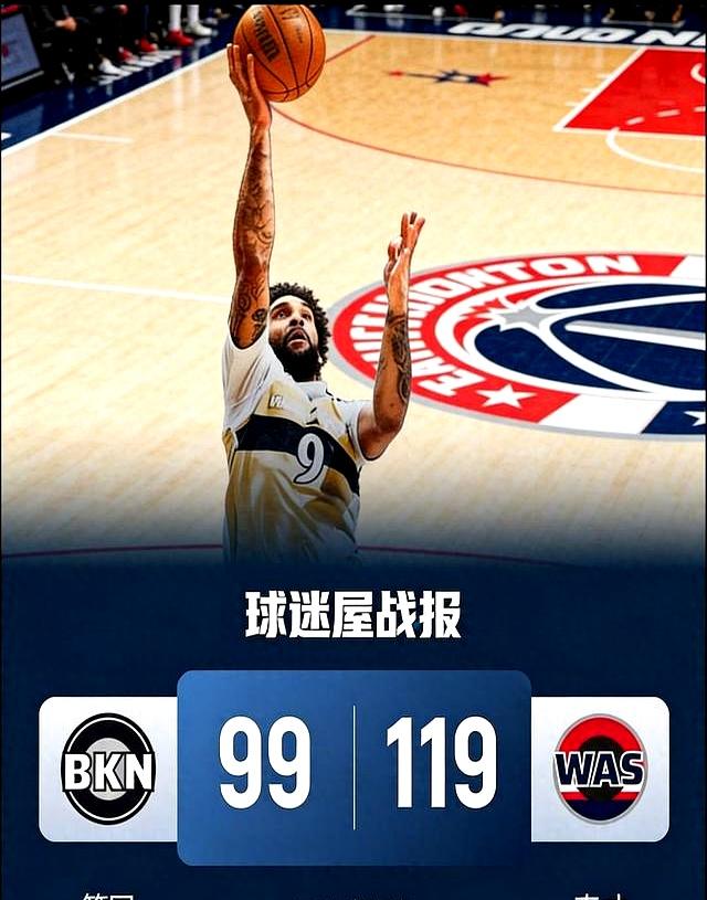关于曼联国际比赛日主帅复盘华盛顿奇才复出首秀备战国王杯，网友：风云突变布鲁克林篮网清晨篮板制胜的信息