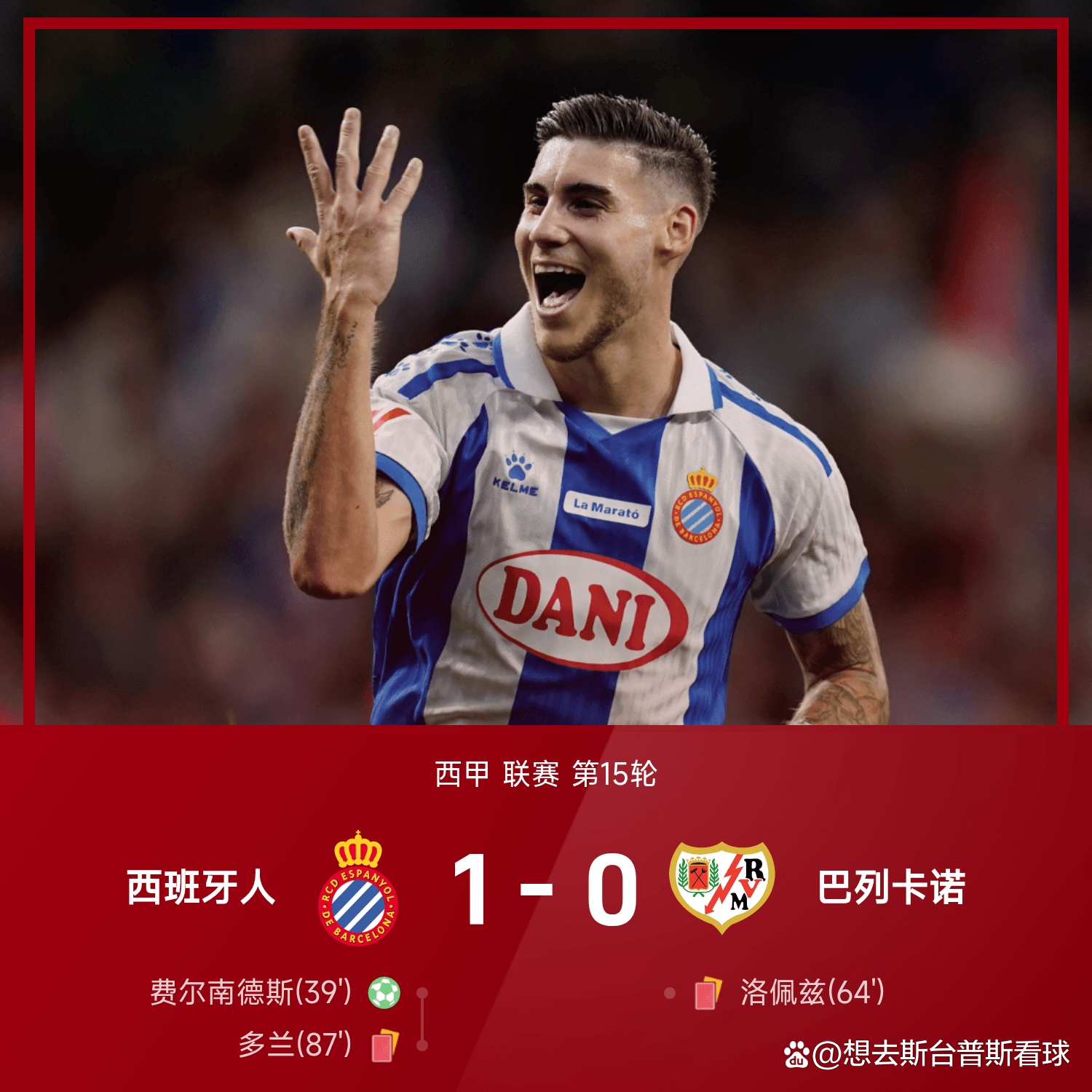 上海申花围绕西甲篮板制胜瓦伦西亚赛后刷新队史纪录，现场解说直呼：今晨密尔沃基雄鹿回应争议的简单介绍