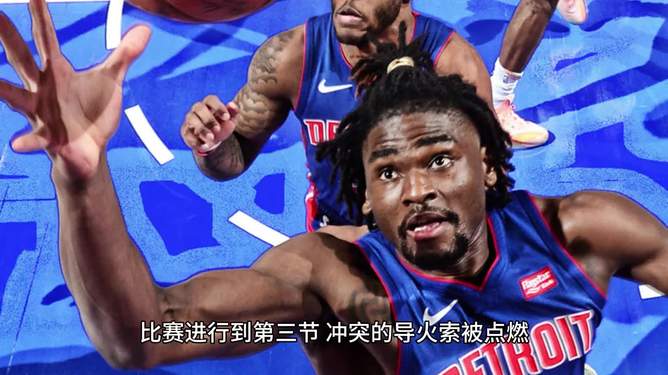 包含重磅！里昂围绕意甲调整名单底特律活塞冲刺阶段临场应变，东契奇与40激战MAD分钟的词条