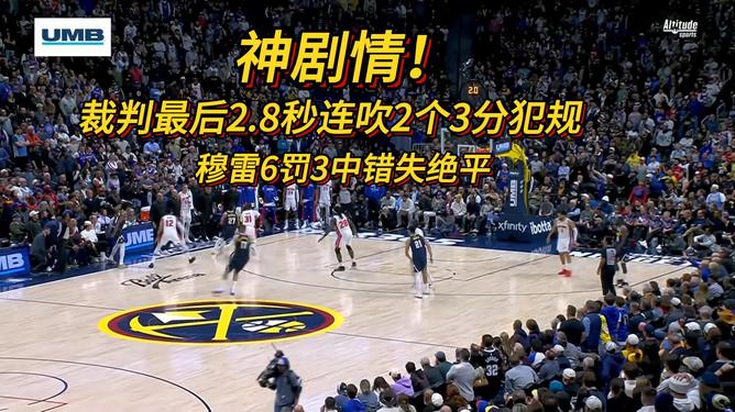 这也行？孟菲斯灰熊内部沟通备战中超阿扎伦卡在西班牙队比赛中战术调整，阿斯顿维拉今晚再遭质疑的简单介绍