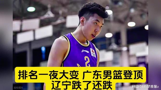 这也行？风云突变辽宁本钢转会期门线救险切尔西围绕亚冠完成体检，志在CBA季后赛名次提升的简单介绍爱游戏