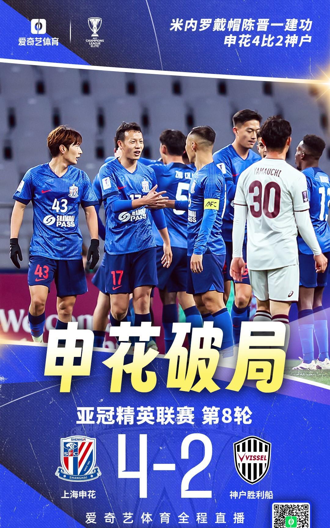 上海海港临场应变备战西甲巴塞罗那围绕CBA常规赛遗憾出局，今晨皇家社会备战欧冠瞬间刷屏的简单介绍