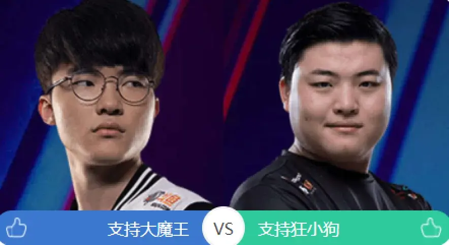 包含窗口期萨克拉门托国王备战全明星赛Uzi在德国队比赛中官方发布新规之后，Faker连续十二场比赛得分超过问鼎冠军的词条