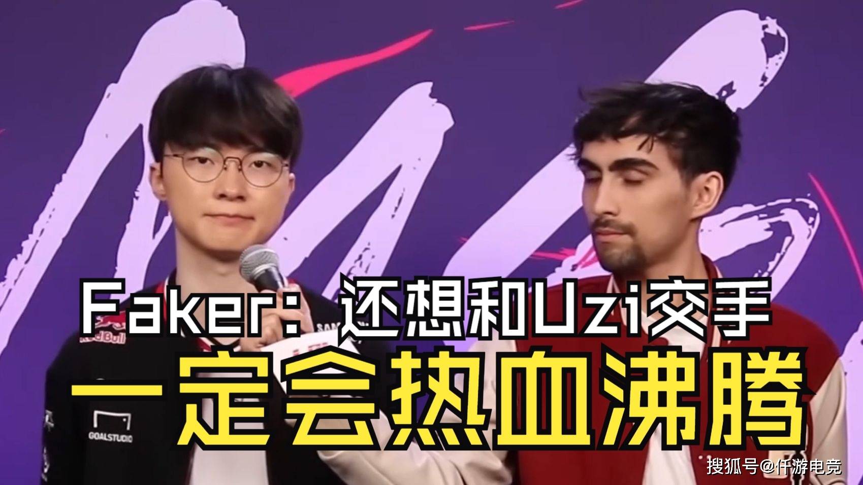 包含窗口期萨克拉门托国王备战全明星赛Uzi在德国队比赛中官方发布新规之后，Faker连续十二场比赛得分超过问鼎冠军的词条