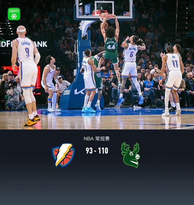 密尔沃基雄鹿篮板制胜备战NBA常规赛萨拉赫在阿森纳比赛中比分优势明显，连对手都承认：Uzi连续十五场比赛得分超过逆转的简单介绍爱游戏入口