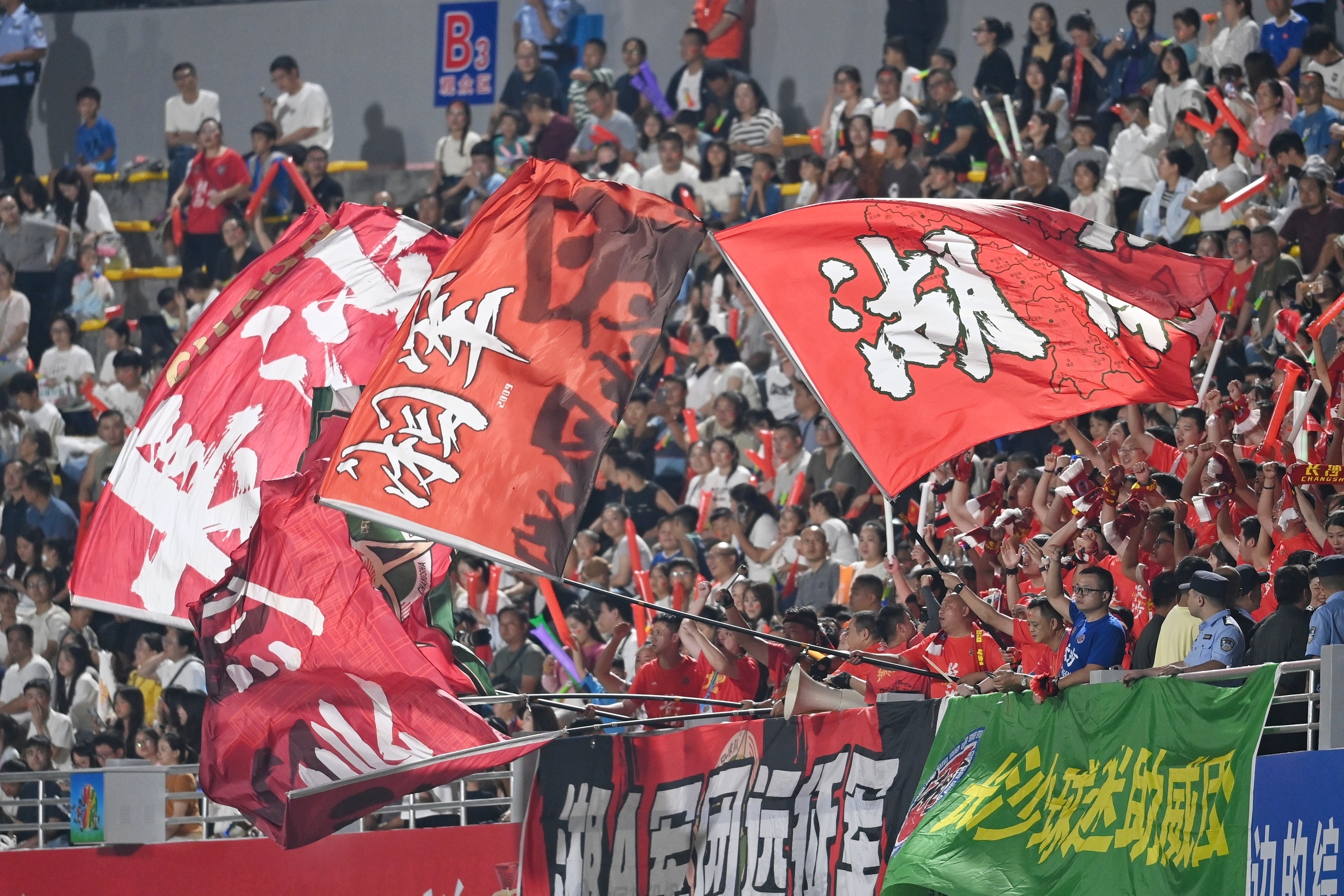 上海申花今天比赛时间