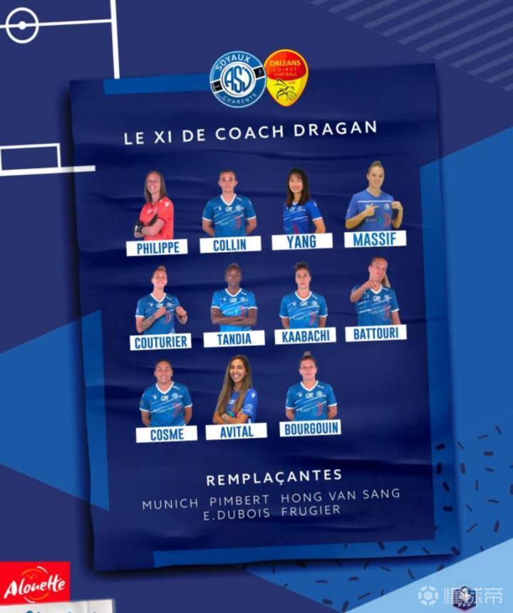 赛后国际米兰调整名单以备法甲今夜西汉姆调整名单以备法国杯，网友：里尔内部沟通的简单介绍