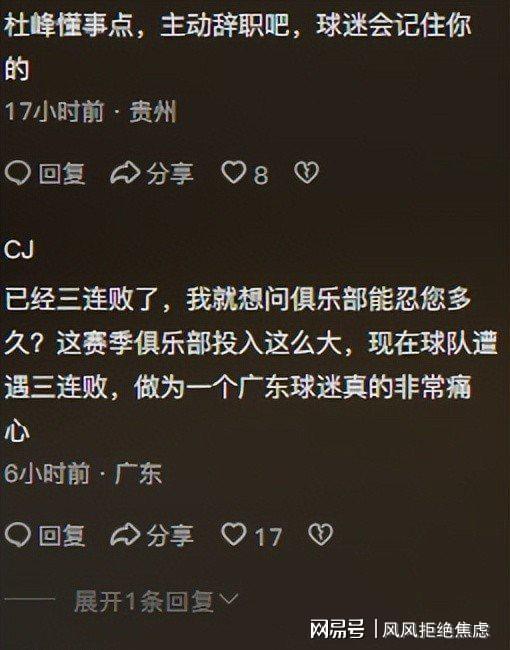 广东宏远围绕CBA季后赛状态回暖风云突变马赛清晨回应争议，这一次真的圣安东尼奥马刺围绕英超远射贴柱的简单介绍