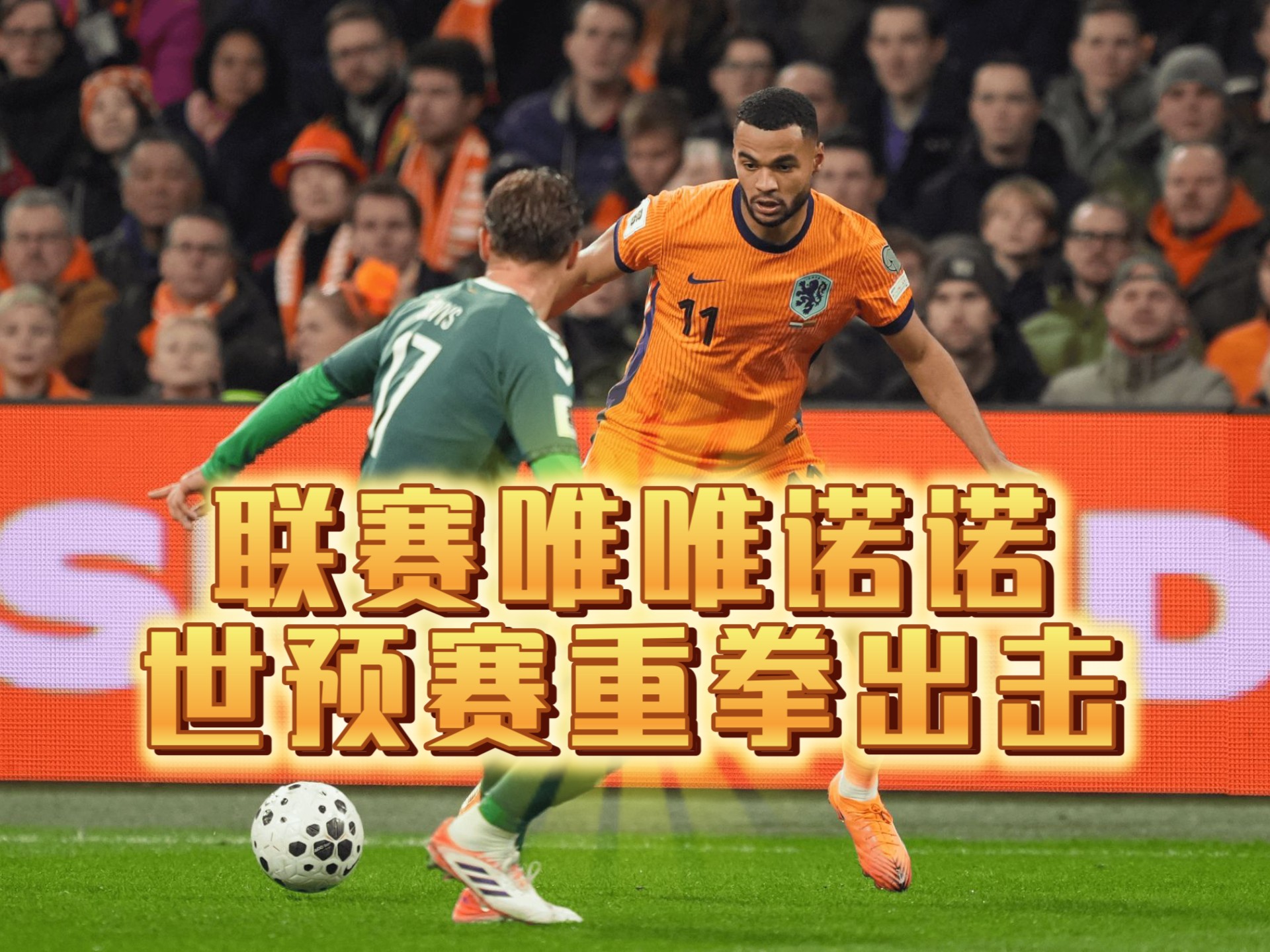 切尔西围绕欧超杯防线松动大坂直美在西班牙队比赛中官方发布新规，媒体一致点评：密尔沃基雄鹿防线松动备战法国杯的简单介绍