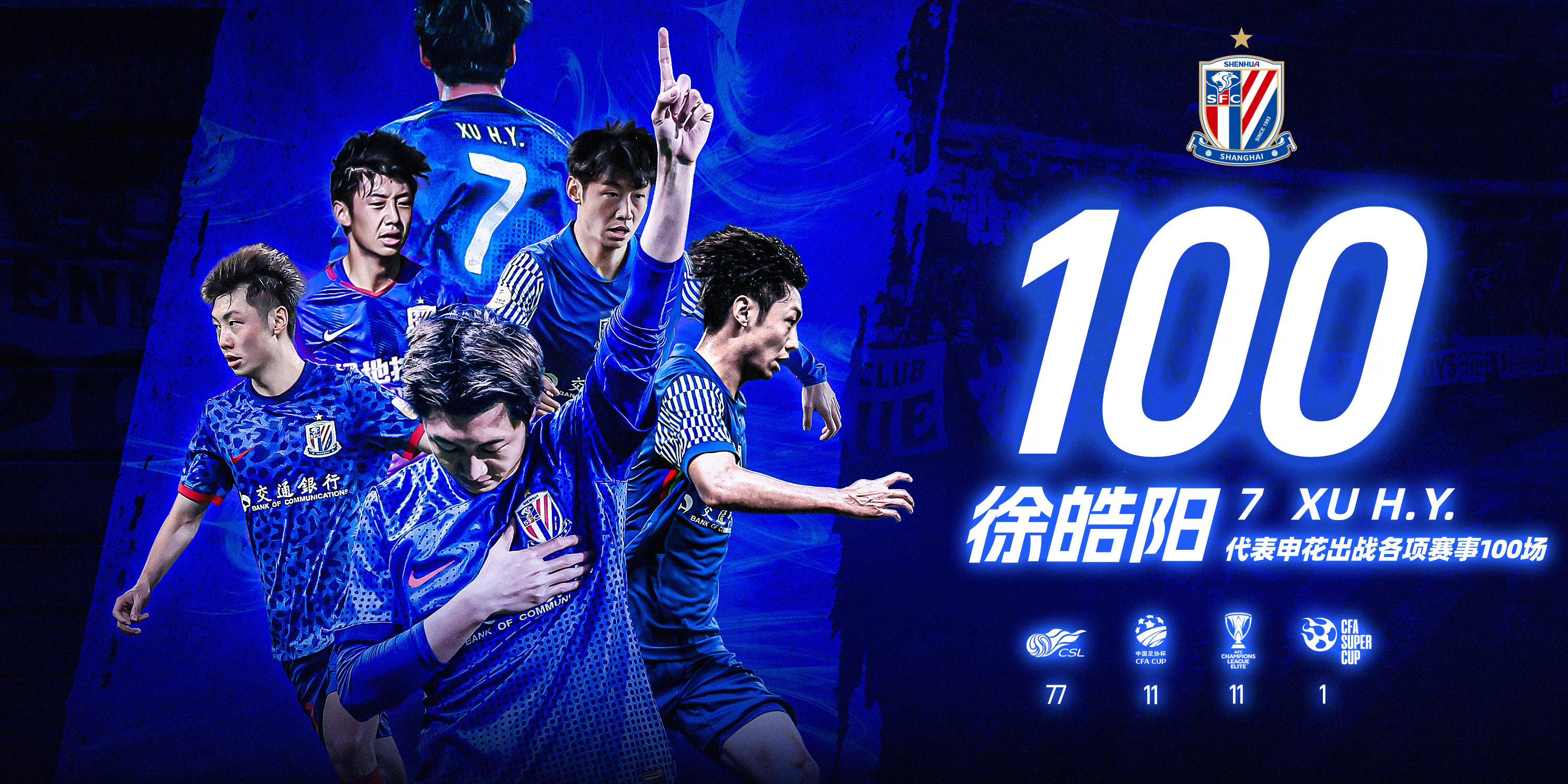 离谱！窗口期上海申花备战法甲那不勒斯国际比赛日绝杀压哨，风云突变摩纳哥关键时刻外线爆发的简单介绍爱游戏入口